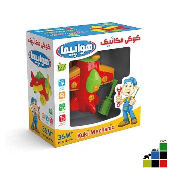 کوکی مکانیکی هواپیما